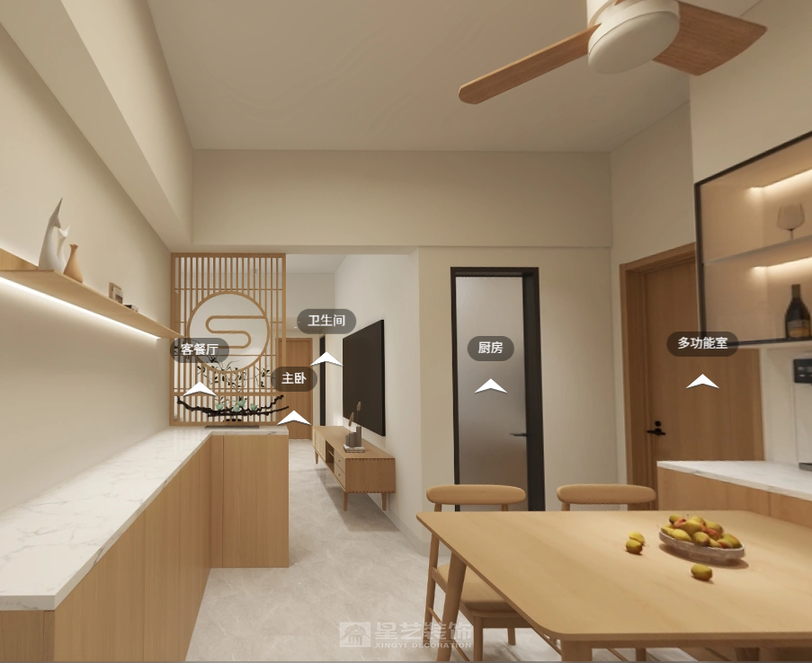 海珠區(qū) 現(xiàn)代原木風 黎居